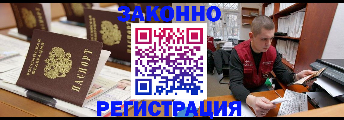 регистрация для школы в Красноармейске